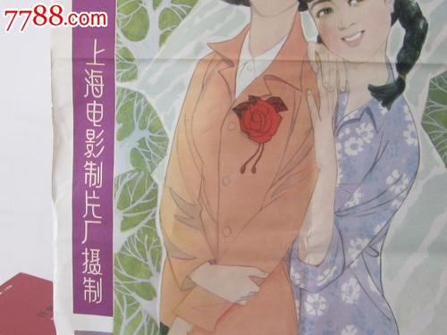 做个出生证明