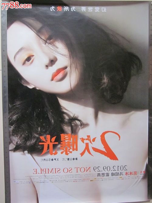 艾伯塔省驾照假的多少钱